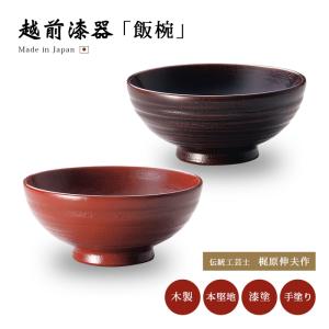 茶道具 懐石道具 会席道具 四つ椀 真塗 小丸椀 飯椀＆汁椀 1客セット