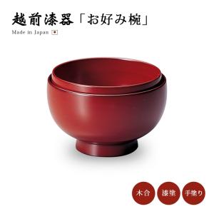 日本製 山中漆器 木質 5ッ組応量椀 本朱 応量器 ※食洗器不可 : 虹八