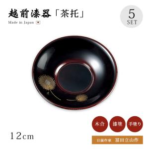 重箱 川連 漆器 木製 三段 漆 漆塗り 桜 おせち 日本製 高級 木 黒 6寸