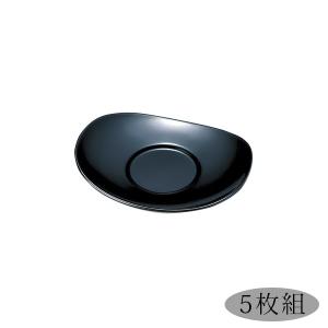 茶托 5枚セット 高級 お茶会 緑茶  コースター 日本製 来客 越前漆器  小判茶托 黒 5枚組　...