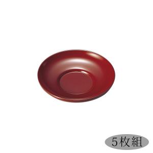 茶托 5枚セット 高級 お茶会 緑茶  コースター 日本製 来客 越前漆器  だるま茶托 古代朱 5...