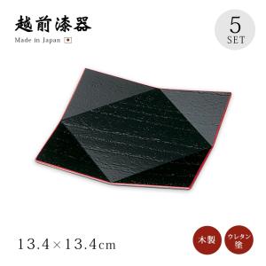 皿 器 受け皿 取皿 四角 越前漆器 おすすめ 木製 日本製 松 誰袖形銘々