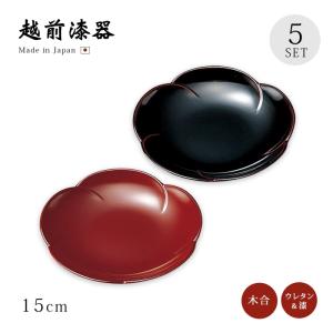 茶道具 菓子器 銘々皿 黒真塗り 5枚セット 黒真塗 黒塗り 黒塗 真塗り