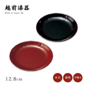 食器 膳 トレイ センタートレイ 四角 漆 漆器 木製 漆塗り 手塗り 高級