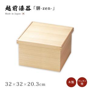 漆塗り脚付食膳　10台セット売り　木箱入り 脚付き 膳 朱 宋和膳 日本製 足つき お膳 御膳 高膳 一人膳 1人膳 漆器