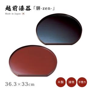 膳 お膳 御膳 縁なし トレー ランチョンマット 1枚 おもてなし お祝い