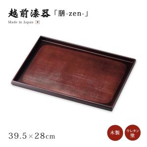 皿 器 菓子皿 盛皿 四角 長方形 漆塗り 越前漆器 おすすめ 日本製 松