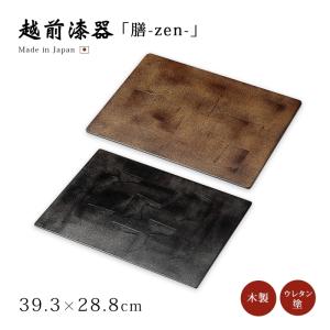 お盆 トレー おもてなし 四角 正方形 無地 日本製 越前漆器 漆器 ハコ