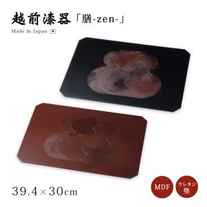 越前塗りトレー10枚（ウレタン漆器）食卓御膳 膳 お膳 御膳 枠なし トレー ランチョンマット おもてなし お祝い 日本