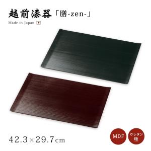 トレー お盆 木製 敷膳 和杉 板膳 ランチョンマット 黒 秋田杉 大館