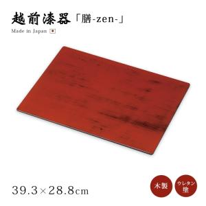 越前塗りトレー10枚（ウレタン漆器）食卓御膳 319908703.jpg