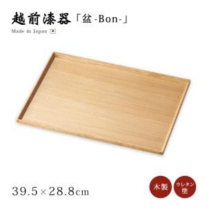 お盆 トレー 楕円形 日本製 越前漆器 白木塗タモ14.0小判盆 12-10509