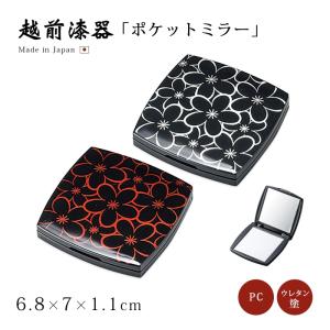 平安 手鏡 コンパクト 螺鈿装飾 伝統工芸 高岡漆器 日本製 さくら : 和