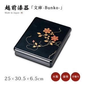 2197   漆器 高級 日本製　沈金日の出鶴　文箱 書類入れ 書類ケース 2197 漆器 高級 日本製 沈金日の出鶴 文箱 書類入れ 書類ケース