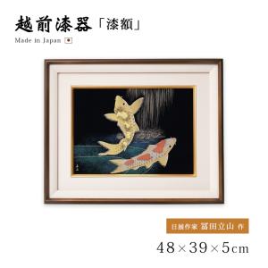 富士 漆絵 パネル 絵画 ギフト 越前 漆器 高級 日本製 沈金赤富士 12