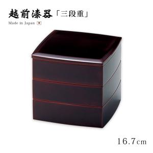 重箱 お重 3段 おせち 日本製 越前 漆器 正月 65隅丸三段重 溜内朱 12