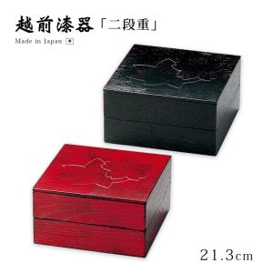 和食器 三段重 お正月 日本製 亀甲 縁起物   【送料無料】珱珞 亀甲三段重 和食器 三段重 お正月 日本製 亀甲 縁起物 【送料無料】珱珞 亀甲三