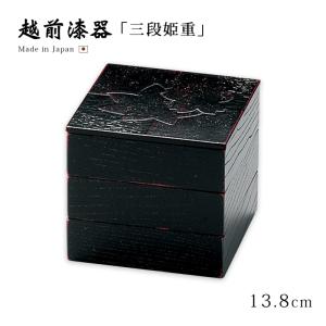 重箱 お重 3段 おせち 日本製 越前 漆器 正月 65隅丸三段重 溜内朱 12