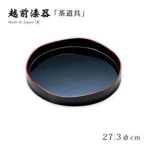 茶道具 盆手前 盆点前 乱盆 乱れ盆 丸盆 拭漆 拭き漆 尺二 木製