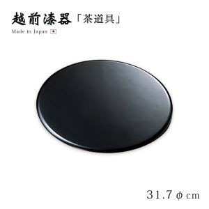 盆 丸盆 越前漆器 漆塗り 日本製 牡丹 黒牡丹彫 10.0丸盆 溜 12-10204