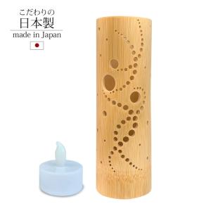 ライト 電気 灯籠 竹 天然素材 照明 キャンドル 間接照明 竹あかり〜彩