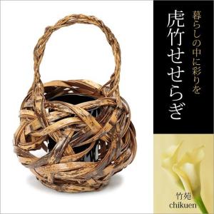 茶道具 竹籠花入 竹篭花入 掛置兼用 白竹 桂籠 : 茶道具いまや