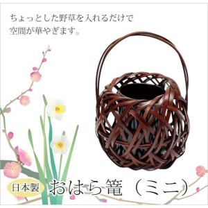 茶道具  花入 籠花入 篭花入 兎耳 干支 ウサギ耳 松本頌竹 東公斎 茶道具 籠花入れ 篭花入れ 置用 兎耳籠 松本頌竹作 : 茶道具