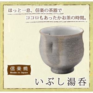 志野焼 湯呑 加藤栄治作 item no.1f237 : ハマダヤ食器店 - 通販