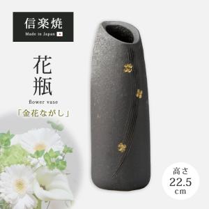 花器 花入 小さい ミニ 花瓶 一輪挿し 陶器 和室 花 トルコブルー G5