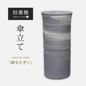 傘立て アンブレラスタンド 陶器製 ホワイト x ゴールド 白 金 モダン