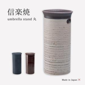 傘立て アンブレラスタンド 陶器製 透かし彫りアート ホワイト 白