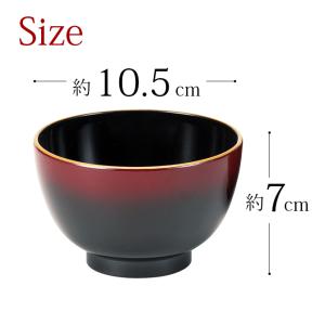 キッチン 食器 椀 汁椀 セット 来客用 家庭...の詳細画像4