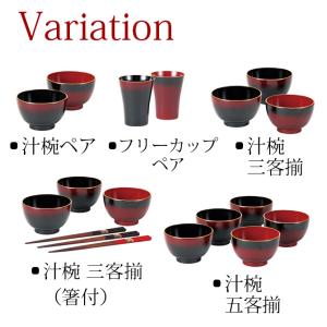キッチン 食器 椀 汁椀 セット 来客用 家庭...の詳細画像5