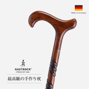 杖 手作り ドイツ製 高級 楓 シニア おしゃれ 外出 お出かけ ガスト