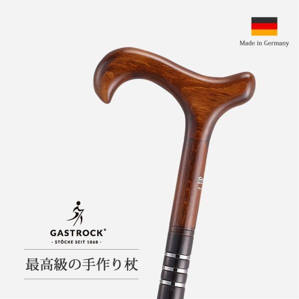 杖 手作り ドイツ製 高級 ブナ シニア おしゃれ 外出 お出かけ   ガストロック GA-17 ク...