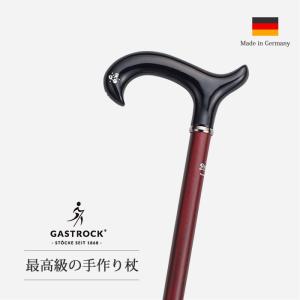 ドイツ Gastrock社製 樹種の風合いを楽しむ カントリー・ステッキ 杖