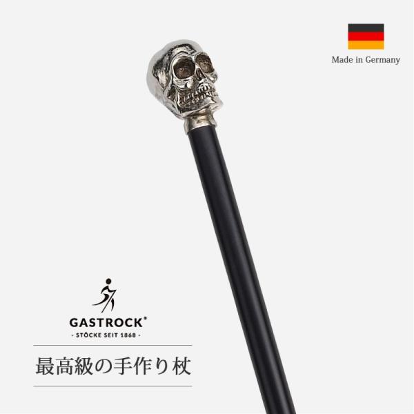 杖 髑髏 骸骨 手作り ドイツ製 高級 鋳造ニッケルメッキ ブナ シニア おしゃれ 外出 お出かけ ...