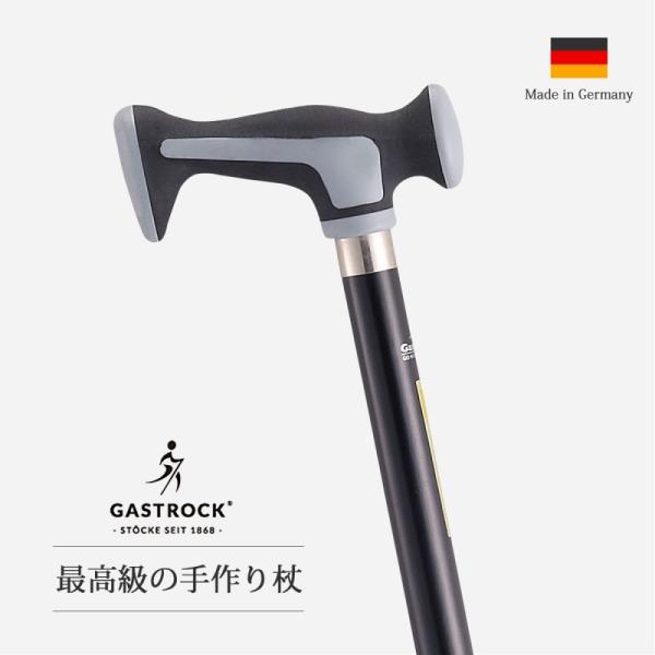 杖 快適 手作り ドイツ製 高級 ソフト樹脂 樹脂 硬化材 シニア おしゃれ 外出 お出かけ   ガ...