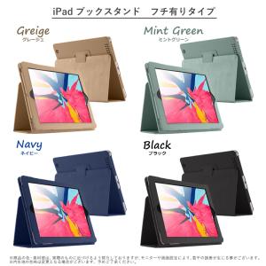 【販売実績 No.1】iPad ケース ブック...の詳細画像5