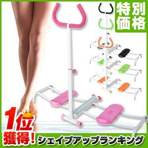 美脚マシン レッグマジック・レッグスライダーではありません / レッグマシーン レッグトレーナー　【特別価格】