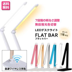 バランスボール