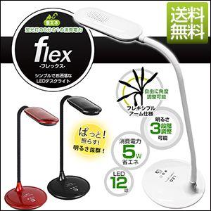 バランスボール