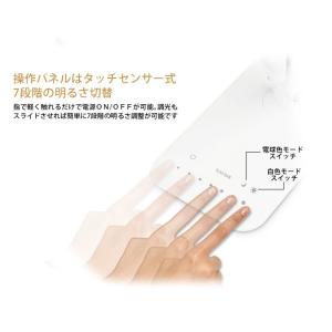 デスクライト LED フラットバー USBポー...の詳細画像5