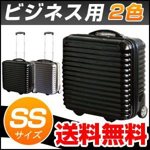 激安超 軽量2輪キャリーケース ファスナータイプ Ssサイズ 鏡面ボディタイプ 1 3泊目安 ダイヤル式南京錠付き ファスナータイプ Suitcase1009 Ss こだわり一番館 通販 Yahoo ショッピング