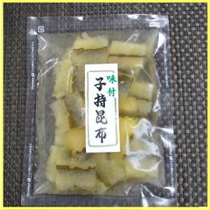 味付け子持昆布　醤油漬　２０枚