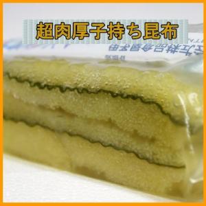 三久食品・子持ち昆布　業務用極厚。肉厚、厚切り子持ちこんぶ