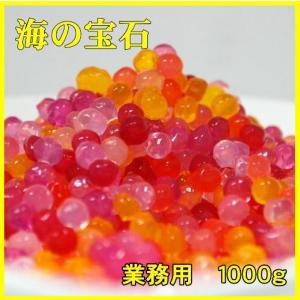 海藻クリスタル海藻ビーズ５色ミックス １０００ｇ 天...