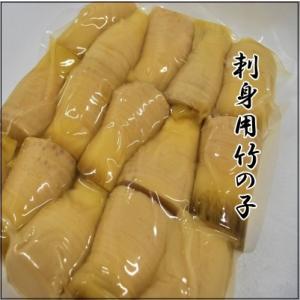 たけのこの刺身 野菜 の商品一覧 食品 通販 Yahoo ショッピング