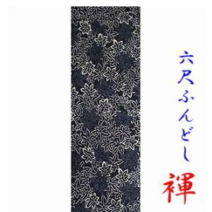 褌 ふんどしパンツ 六尺ふんどし 祭り もみじ 紅葉 ネイビー 紺色 日本の伝統縁起柄が蘇る