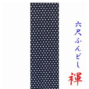 褌 ふんどしパンツ 六尺ふんどし 祭り 和柄 雪...の商品画像